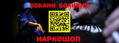 стафф Кандалакша
