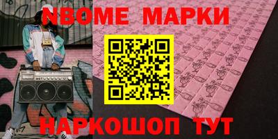трава Камышлов