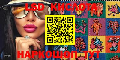 альфа пвп VHQ Бийск