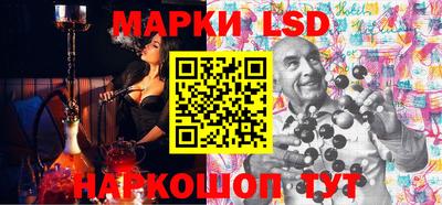 стафф Кандалакша