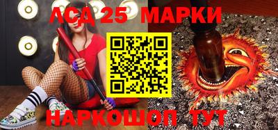 альфа пвп VHQ Бийск