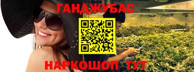 стафф Кандалакша