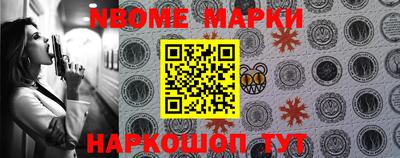 альфа пвп VHQ Бийск