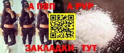 прущая мука Берёзовский