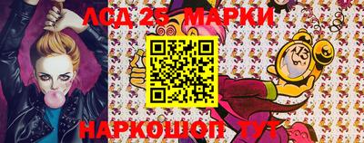 ГАЛЛЮЦИНОГЕННЫЕ ГРИБЫ Беслан