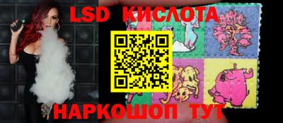 альфа пвп VHQ Бийск