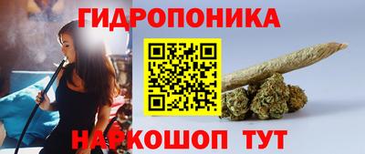 дурь Канаш