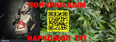 альфа пвп VHQ Бийск