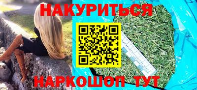 трава Камышлов