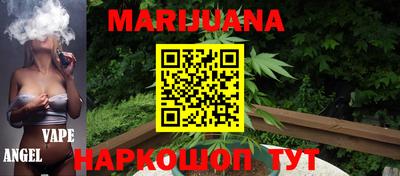 альфа пвп VHQ Бийск