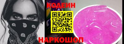 стафф Кандалакша