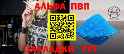 стафф Кандалакша