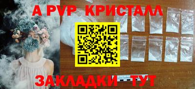 трава Камышлов