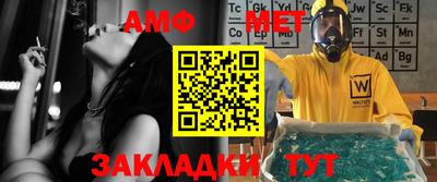 стафф Кандалакша