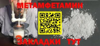 трава Камышлов