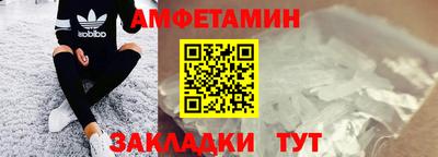 стафф Кандалакша