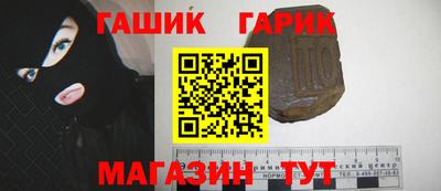 стафф Кандалакша