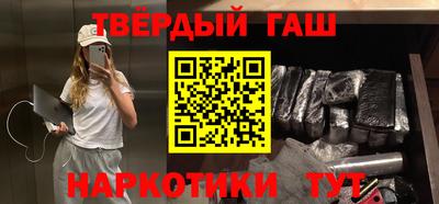 альфа пвп VHQ Бийск