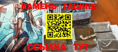 трава Камышлов