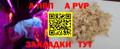 дурь Канаш
