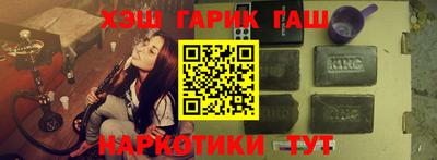 стафф Кандалакша