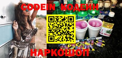 стафф Кандалакша