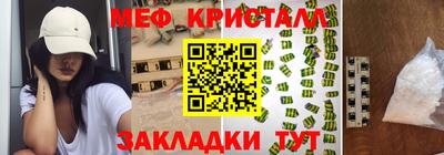 альфа пвп VHQ Бийск