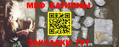 альфа пвп VHQ Бийск