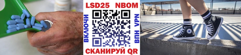 Лсд 25 экстази кислота  Ростов-на-Дону 