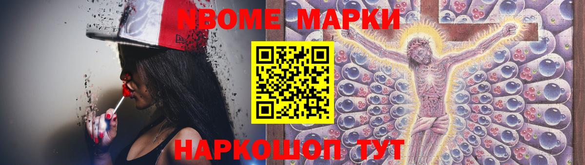 LSD-25 экстази ecstasy Ростов-на-Дону