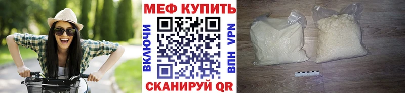 хочу наркоту  Ростов-на-Дону  МЯУ-МЯУ кристаллы 