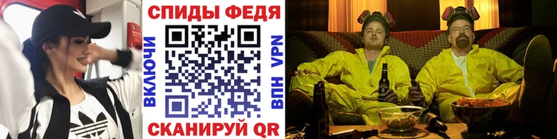 Первитин Methamphetamine  Ростов-на-Дону 