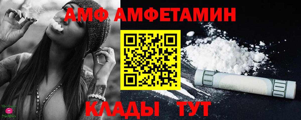 Ростов-на-Дону  Метамфетамин пудра  Вход с VPN 