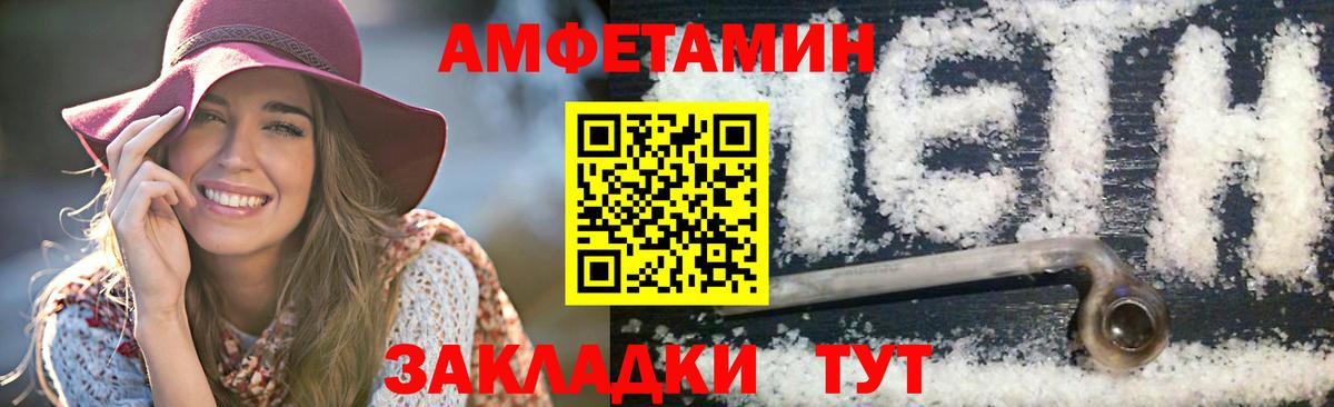 МЕТАМФЕТАМИН мет Ростов-на-Дону