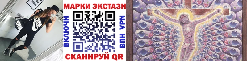 OMG tor  закладки  Ростов-на-Дону  Марки NBOMe 1,8мг 