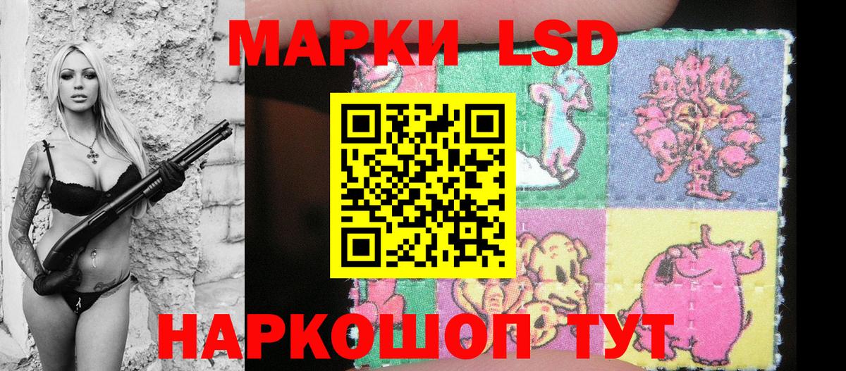 Марки N-bome 1,8мг Ростов-на-Дону