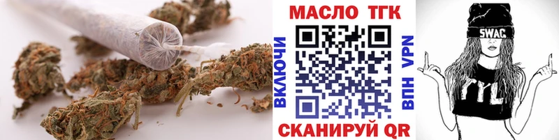 ТГК THC oil  как найти наркотики  Ростов-на-Дону 