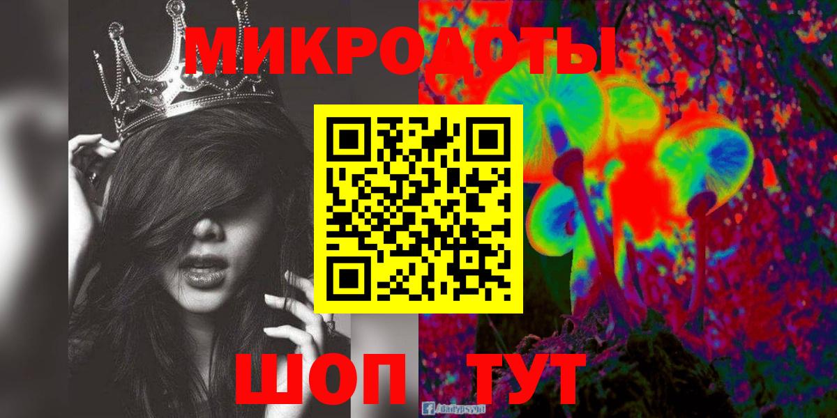 Псилоцибиновые грибы Cubensis  купить наркоту  Ростов-на-Дону  Псилоцибиновые грибы прущие грибы 