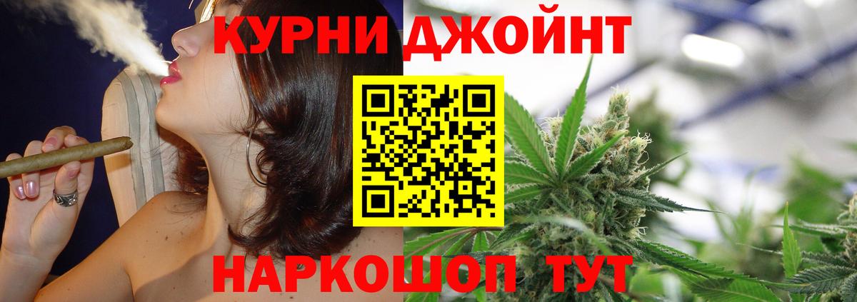 Бошки марихуана LSD WEED  Каннабис сатива  МАРИХУАНА семена  Конопля Ganja  Ростов-на-Дону 