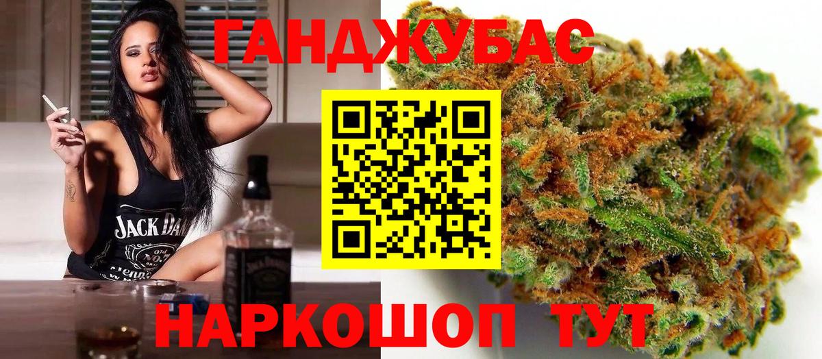 Бошки марихуана сатива  Каннабис MAZAR  Вход с VPN  Ростов-на-Дону  Бошки Шишки план  Бошки марихуана OG Kush 